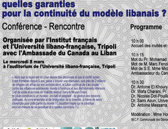 CONFÉRENCE – RENCONTRE : INTÉGRATION ET DIVERSITÉ : QUELLES GARANTIES POUR LA CONTINUITÉ DU MODÈLE LIBANAIS ?