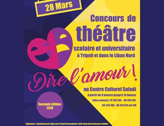 CONCOURS DE THÉÂTRE SCOLAIRE ET UNIVERSITAIRE À TRIPOLI ET DANS LE LIBAN NORD – SECONDE ÉDITION – 2018