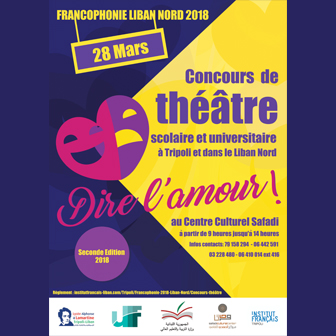 CONCOURS DE THÉÂTRE SCOLAIRE ET UNIVERSITAIRE À TRIPOLI ET DANS LE LIBAN NORD – SECONDE ÉDITION – 2018