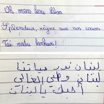 SÉANCE DE CRÉATION POÉTIQUE EN DEUX LANGUES EN 6ÈME A