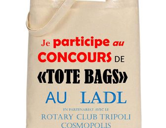 CONCOURS DE TOTE-BAGS AU LYCÉE LAMARTINE