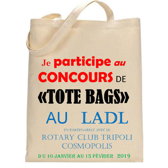 CONCOURS DE TOTE-BAGS AU LYCÉE LAMARTINE