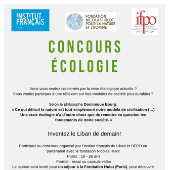 LE CONCOURS ÉCOLOGIE ORGANISÉ PAR L’INSTITUT FRANÇAIS DU LIBAN