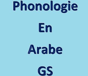 Phonologie en arabe avec les GS