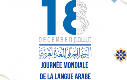 Les élèves de 2nde A fêtent la journée mondiale de la langue arabe