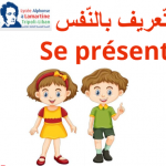 Projet arabe: Se présenter