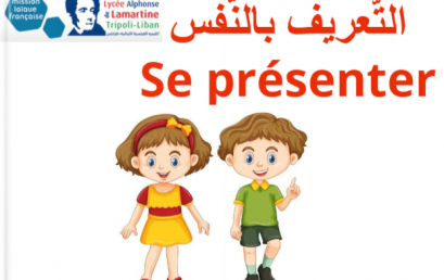 Projet arabe: Se présenter