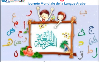 Journée mondiale de la Langue arabe