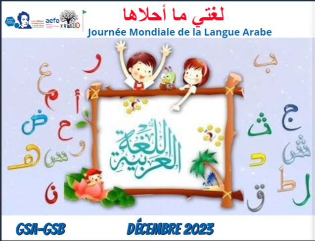 Le Petit Bac version ARABE - Amusant et ludique - Vocabulaire et