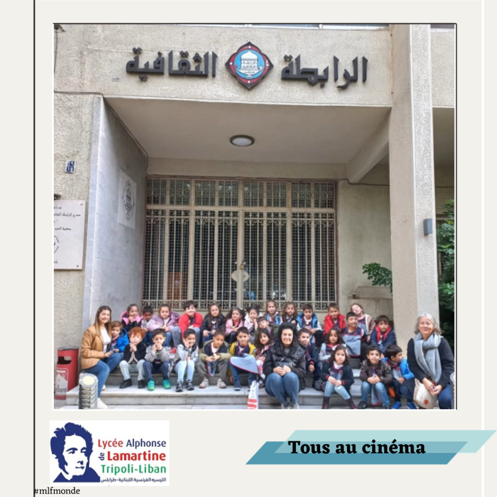 Les deux classes de Grande Section de Maternelle sont allées au cinéma.