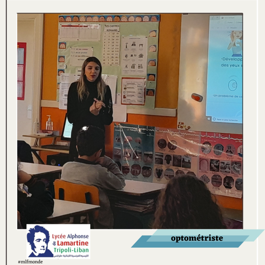 L'optométriste Rita Frangieh