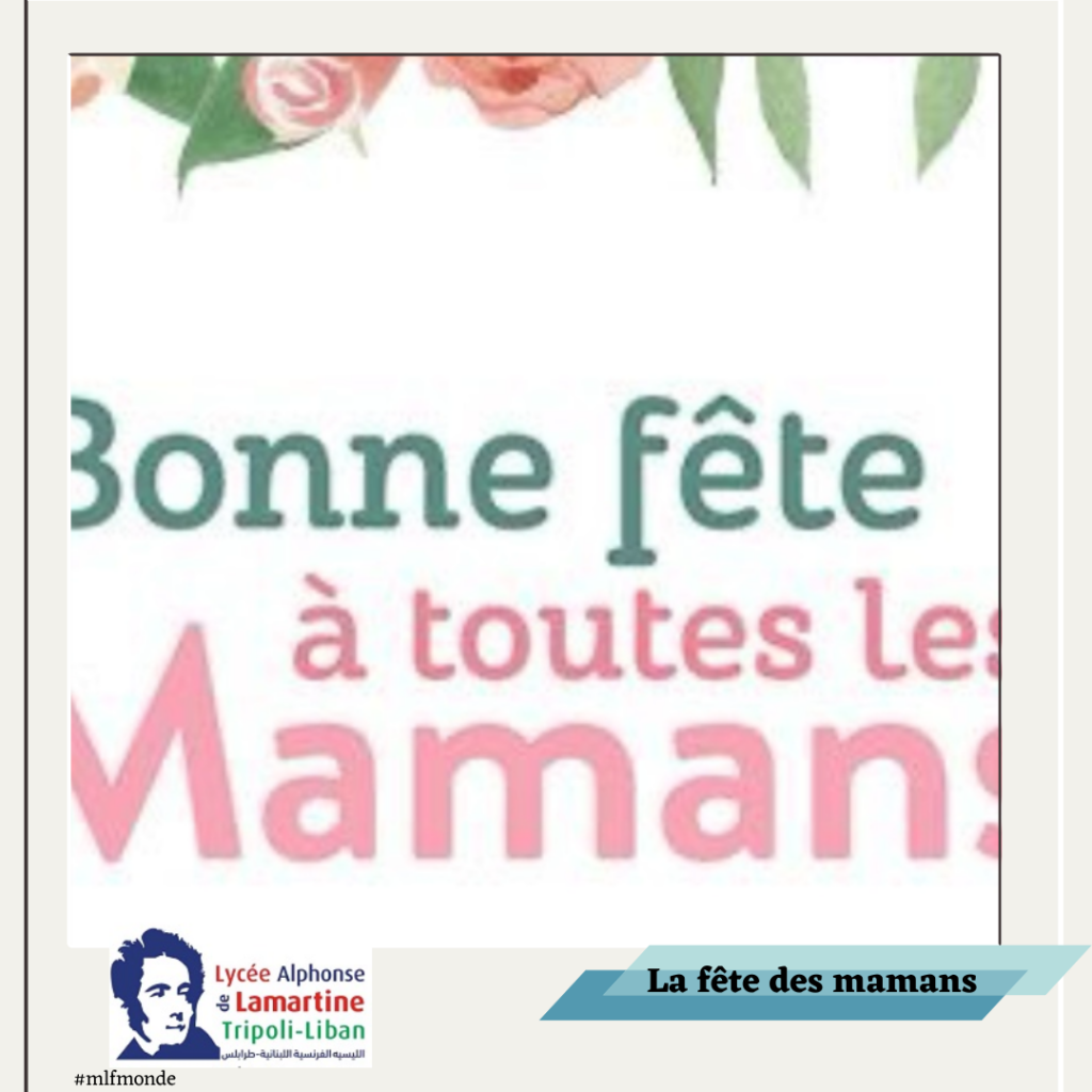 Fête des mères chez les petites sections: moments d'amour
