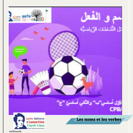 Les noms et les verbes en arabe CPB/CE1C