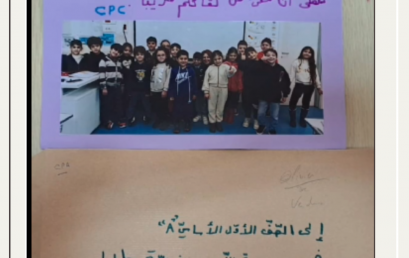 Projet de correspondance