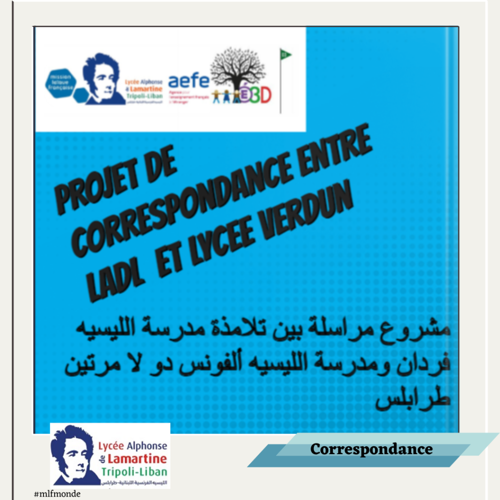 Correspondance en langue arabe entre nos élèves du CM1A et les élèves du CM1A du lycée verdun